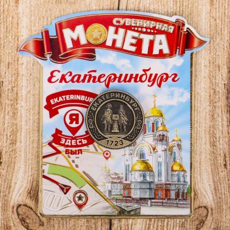 Монета сувенирная "Екатеринбург", 2 см