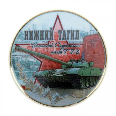 Магнит "Нижний Тагил. Памятник создателям танка"