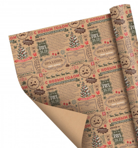 Бумага упаковочная "Новогодняя газета", 50*70 см Бумага упаковочная "Новогодняя газета", 50*70 см